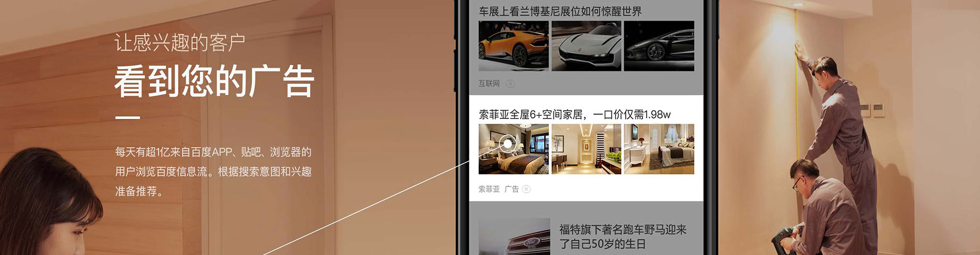 保德信息流怎么做