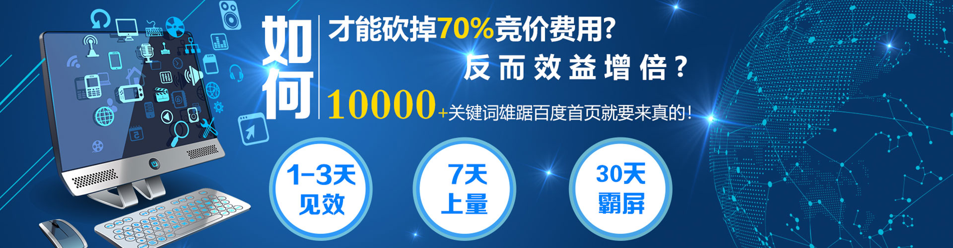保德竞价开户