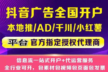 网络推广开户实操技巧：成功案例分析