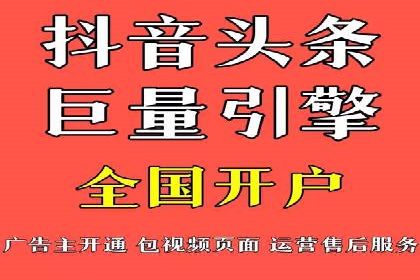 竞价推广开户费用攻略：案例分享助你精准推广
