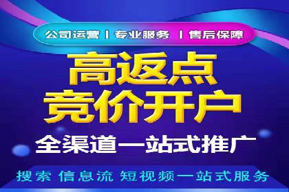 从零开始，教你做信息流广告