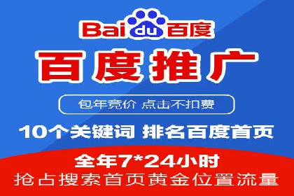 百度推广托管实操案例，揭秘推广效果提升之道